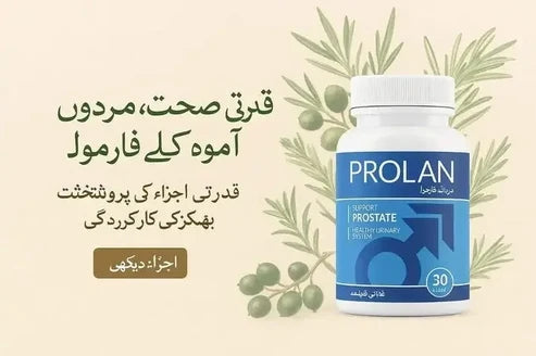 Max Power  Men's Formula Natural